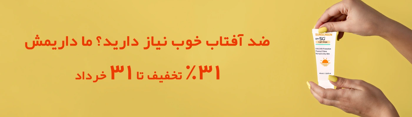Main-khordad