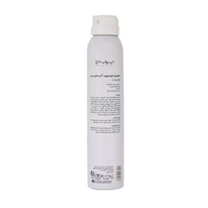 اسپری لوسیون بدن پرایم مدل آبرسان حجم 200mL