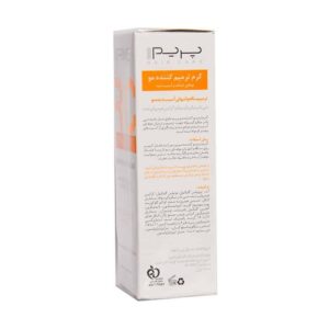 کرم ترمیم کننده مو پرایم مدل RC حجم 30mL