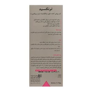 کرم روشن کننده بدن درمالیفت مدل ترنکسید حجم 50mL