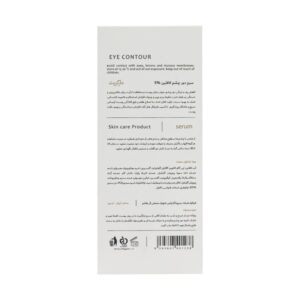 سرم دور چشم مارگریت مدل کافئین 5% حجم 30mL