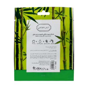 ماسک صورت نقابی دیپ سنس مدل بامبو حجم 25mL