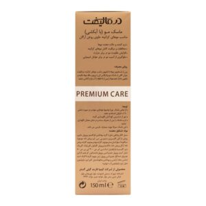 ماسک مو کراتین درمالیفت با آبکشی حجم 150mL