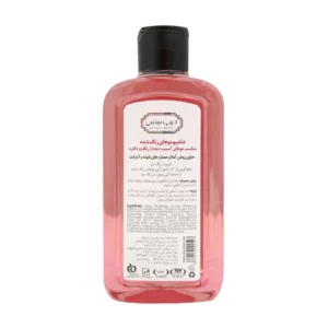 شامپو موی رنگ شده دیپ سنس حجم 200mL