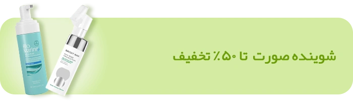 شوینده