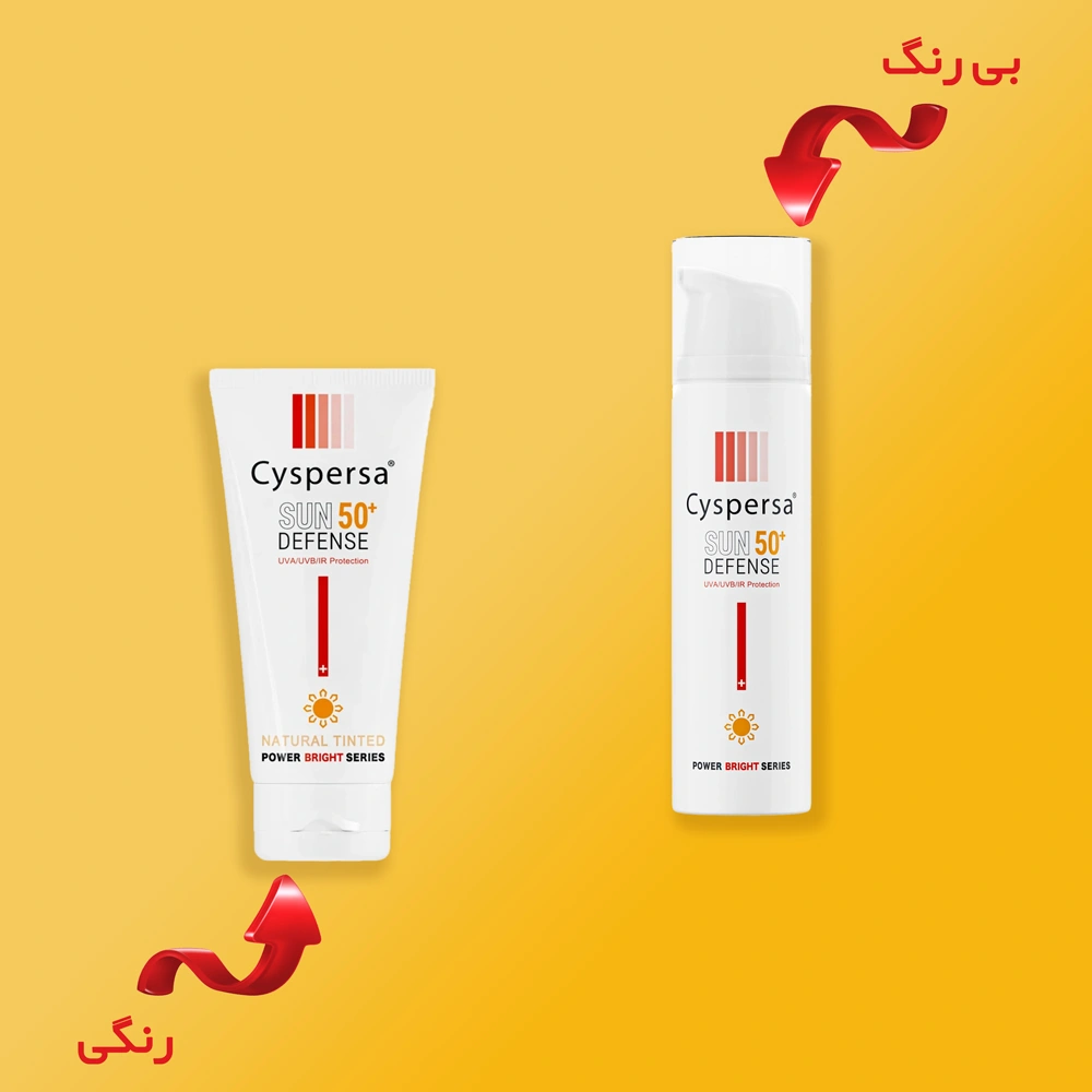 ضد آفتاب سیسپرسا