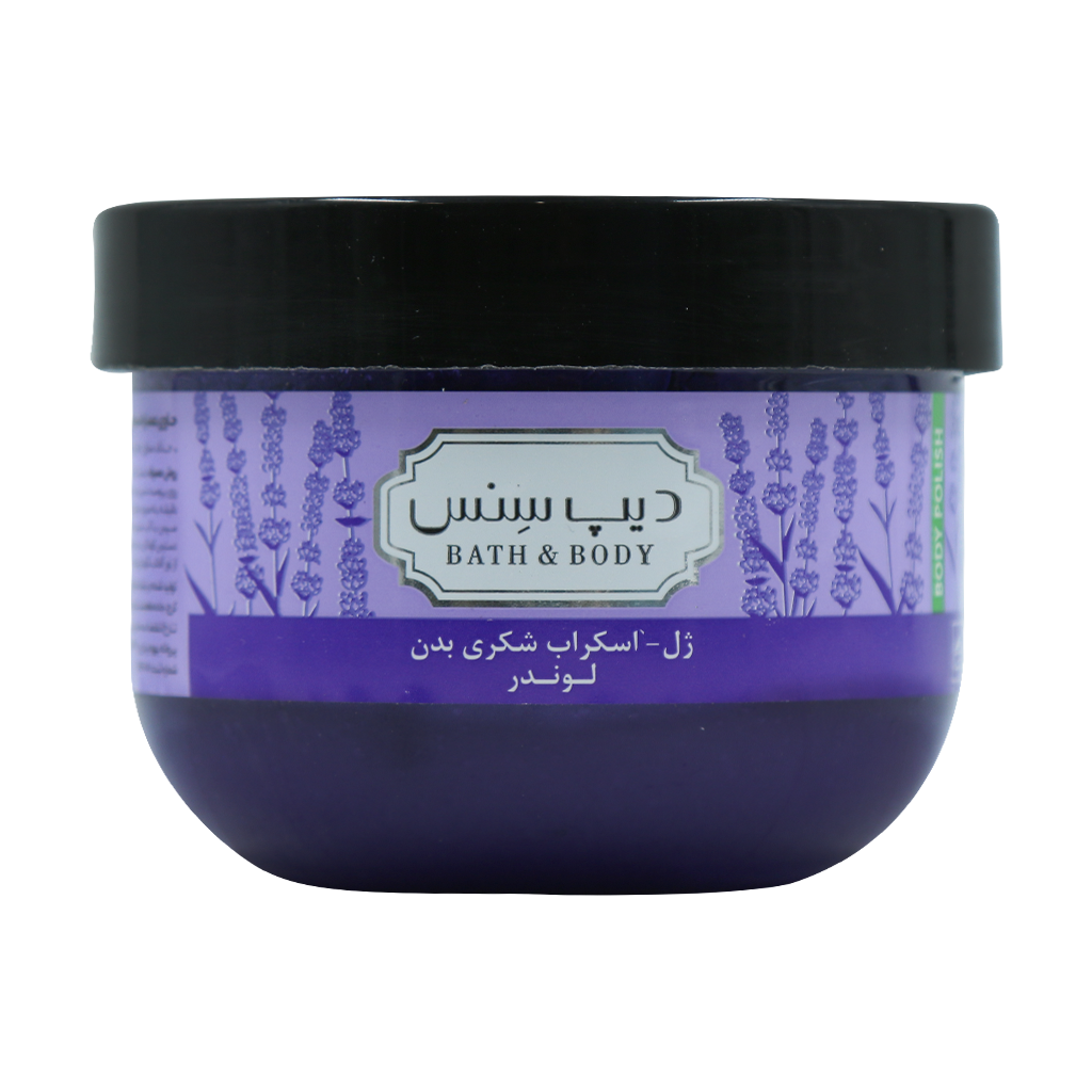 ژل اسکراب شکری بدن دیپ سنس مدل لوندر حجم 250 میل ژل اسکراب شکری بدن دیپ سنس مدل لوندر