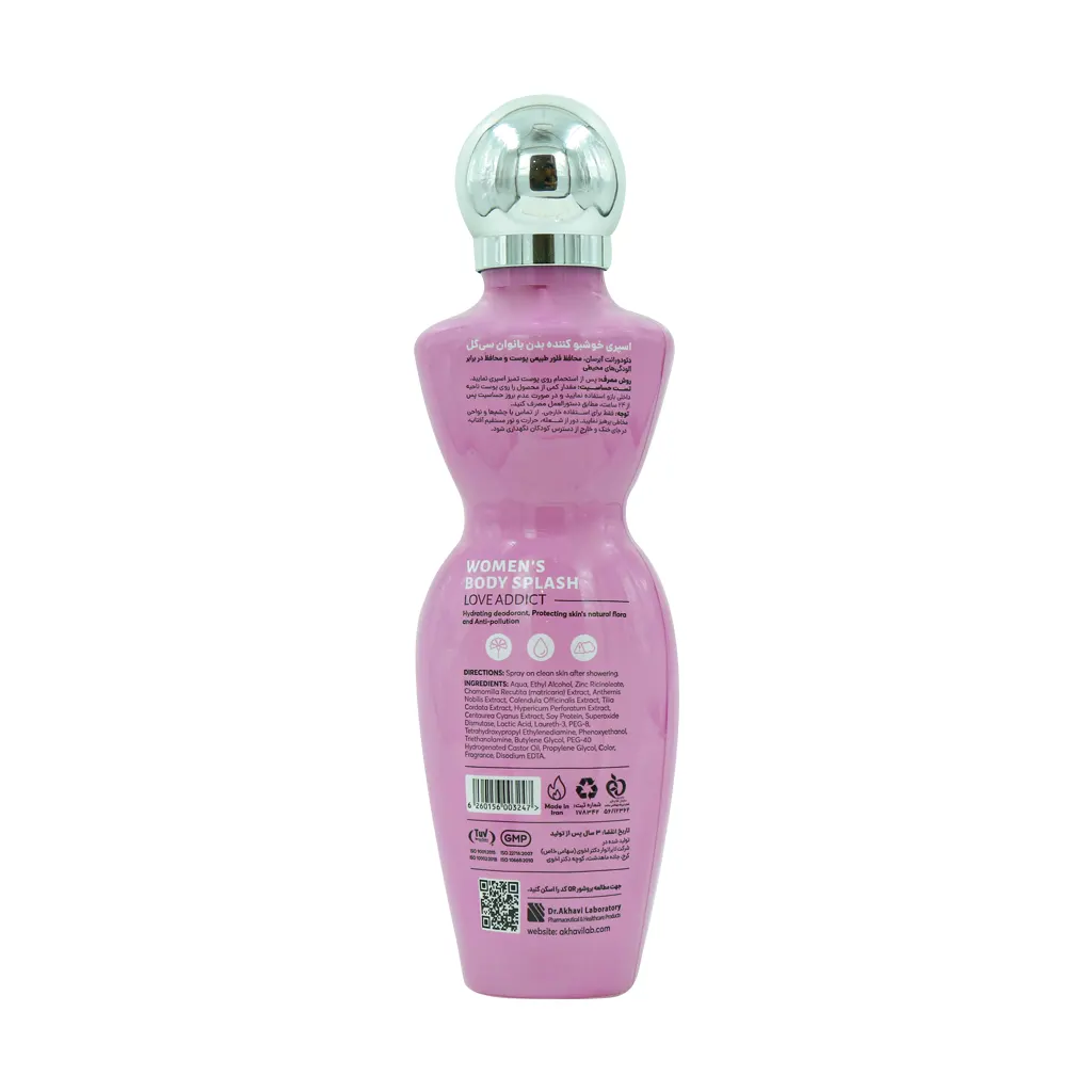 بادی اسپلش زنانه سی گل مدل LOVE ADDICT حجم 250mL بادی اسپلش زنانه سی گل مدل LOVE ADDICT