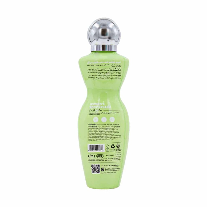بادی اسپلش زنانه سی گل مدل Charisma حجم 250mL بادی اسپلش زنانه سی گل مدل Charisma حجم 250mL - Image 2