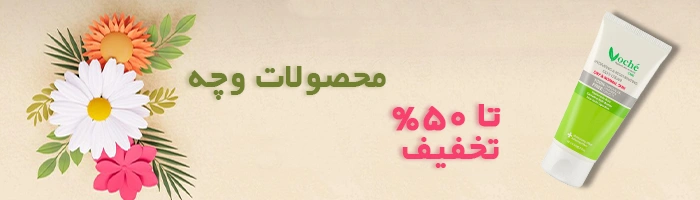 وچه