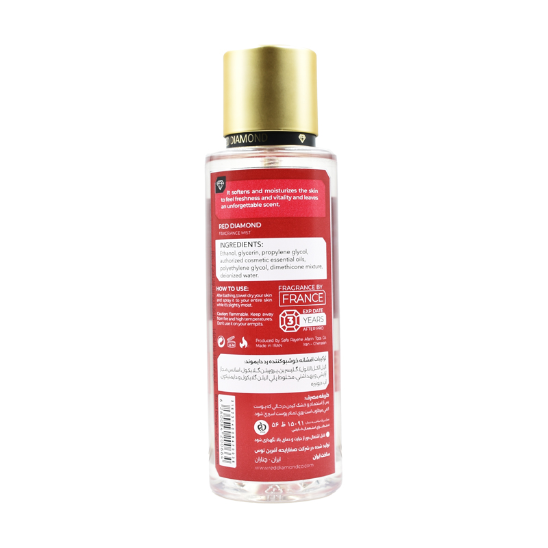 بادی میست زنانه رد دایموند مدل Bacarat rouge حجم 260mL بادی میست زنانه رد دایموند مدل Bacarat rouge