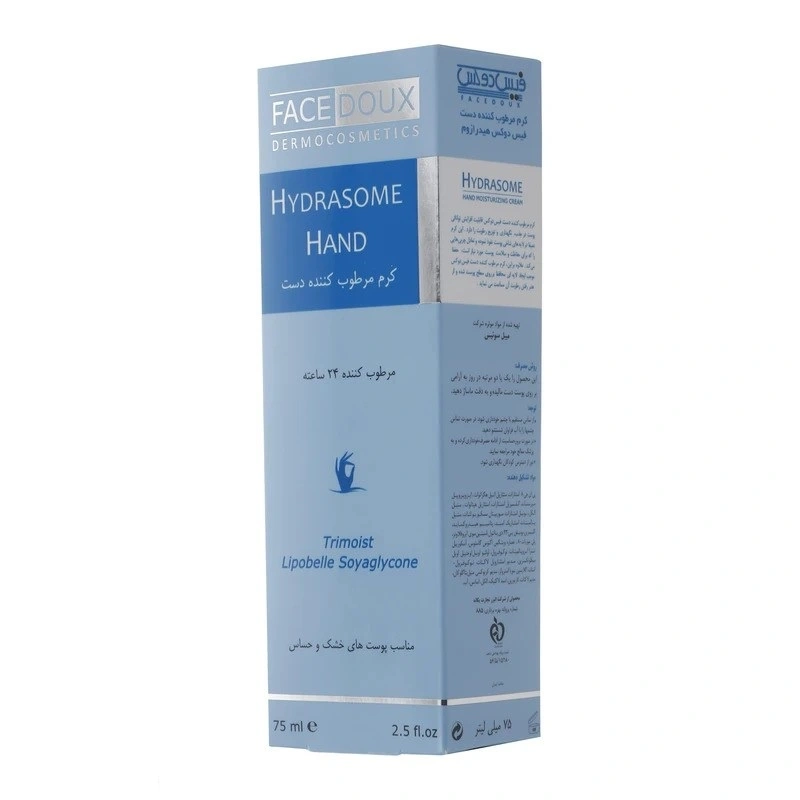کرم مرطوب کننده دست فیس دوکس مدل هیدرازوم حجم 75mL کرم مرطوب کننده دست فیس دوکس مدل هیدرازوم حجم 75mL - Image 2