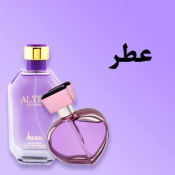 کلی عطر